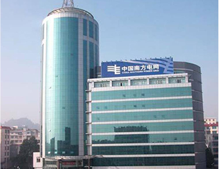 安陆南方电网