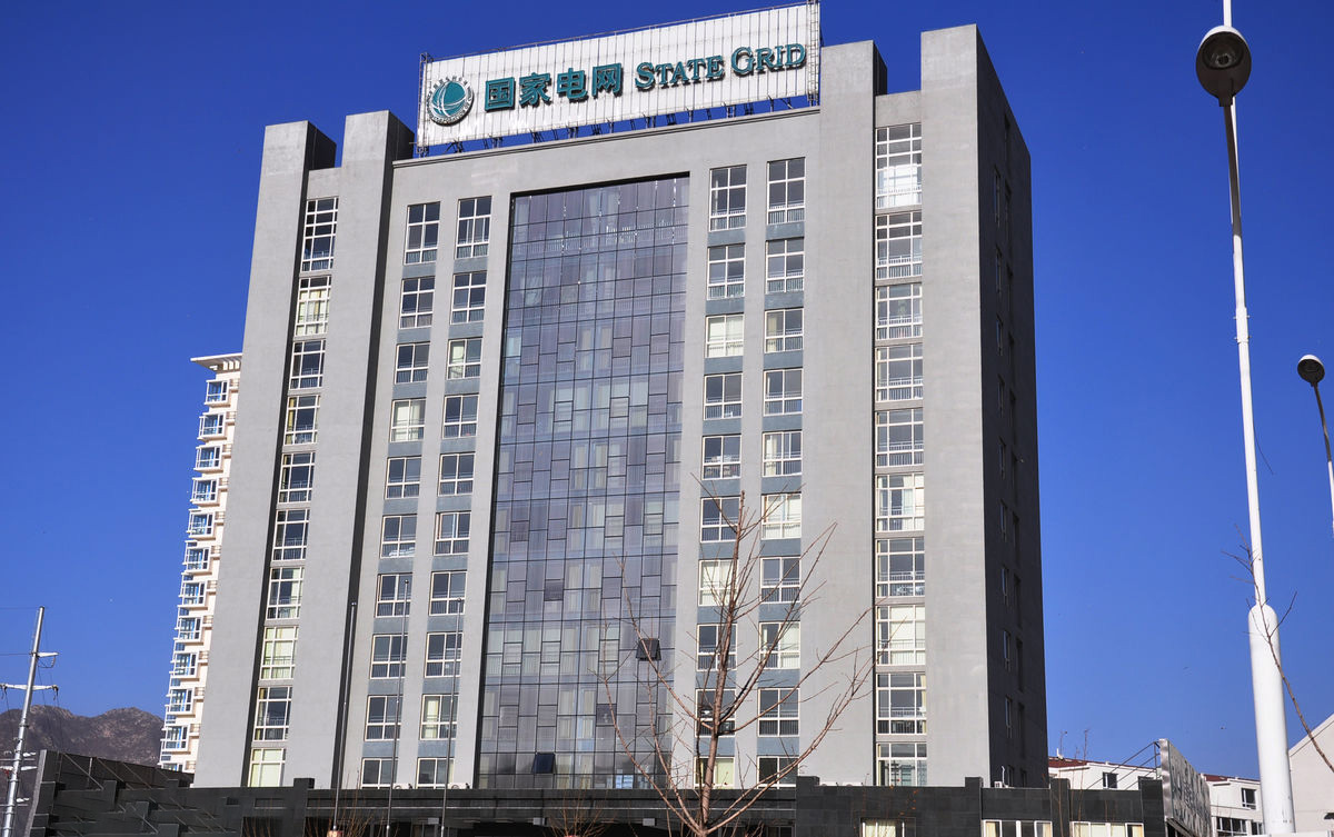 安陆齐齐哈尔电网