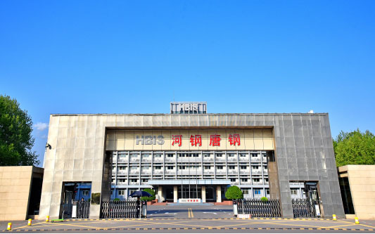 安陆河北唐山钢铁集团